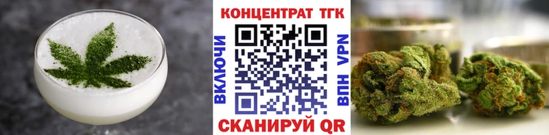 Печенье с ТГК конопля  Купить где  Райчихинск 