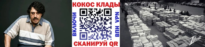 Кокаин FishScale Райчихинск