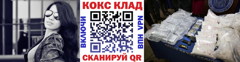 Купить где  Райчихинск  КОКАИН VHQ 