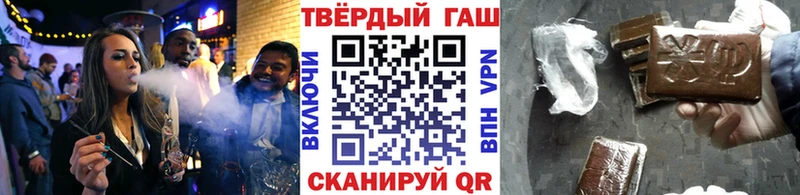 Купить где  Райчихинск  ГАШИШ 40% ТГК 