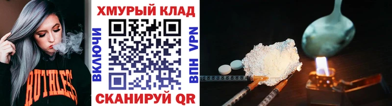 Купить  Райчихинск  ГЕРОИН герыч 