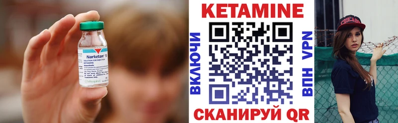 Купить закладки  Райчихинск  Кетамин VHQ 