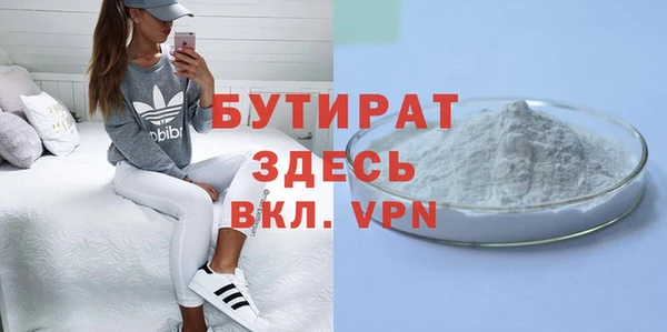 прущие грибы Верхний Тагил