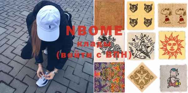 скорость Верея