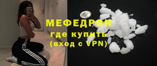 прущие грибы Верхний Тагил