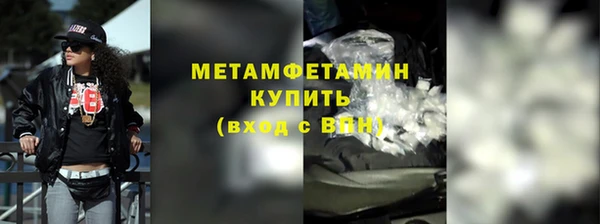 скорость Верея