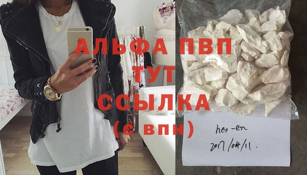 скорость Верея