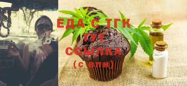 прущие грибы Верхний Тагил