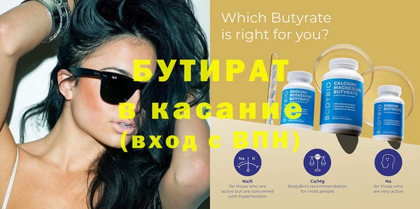 прущие грибы Верхний Тагил