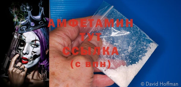 скорость Верея