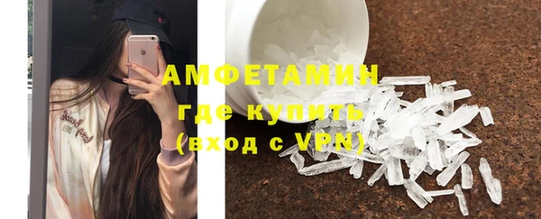 скорость Верея