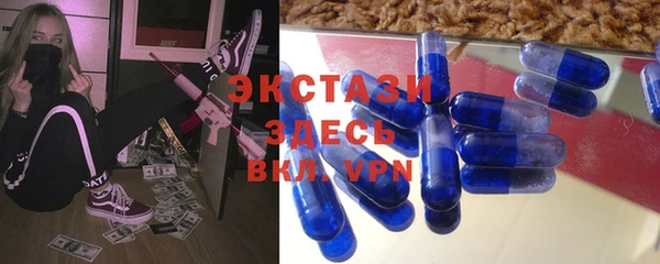 скорость Верея