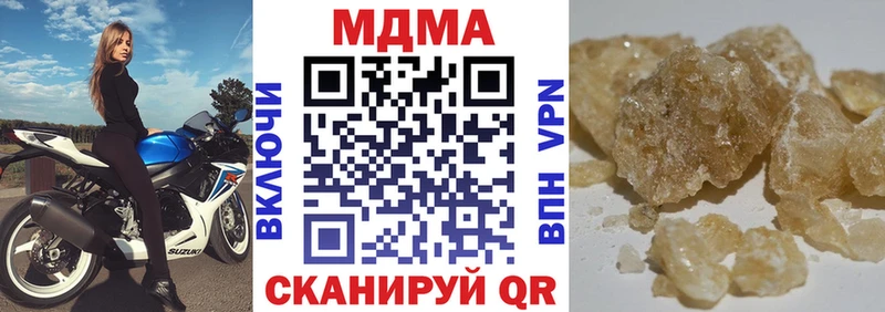 Купить закладки  Райчихинск  MDMA кристаллы 