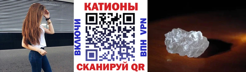 МЯУ-МЯУ VHQ Купить где Райчихинск