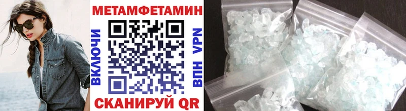 Купить Райчихинск МЕТАМФЕТАМИН витя