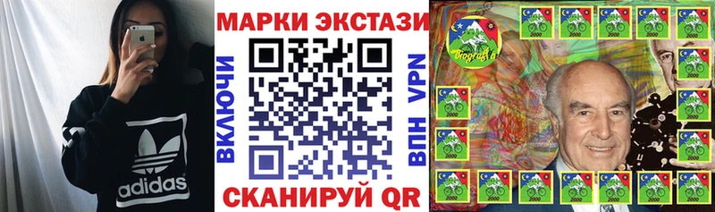 Марки 25I-NBOMe 1500мкг  Купить закладки  Райчихинск 